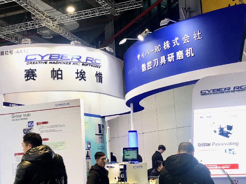 進口數(shù)控磨刀機上海展會現(xiàn)場
