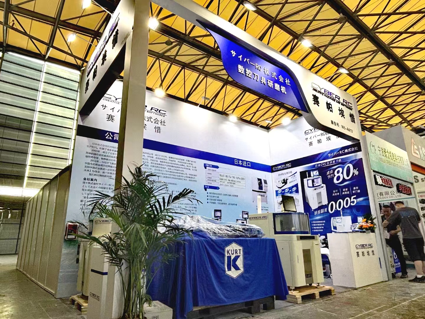 日本進(jìn)口數(shù)控全自動研磨機(jī)