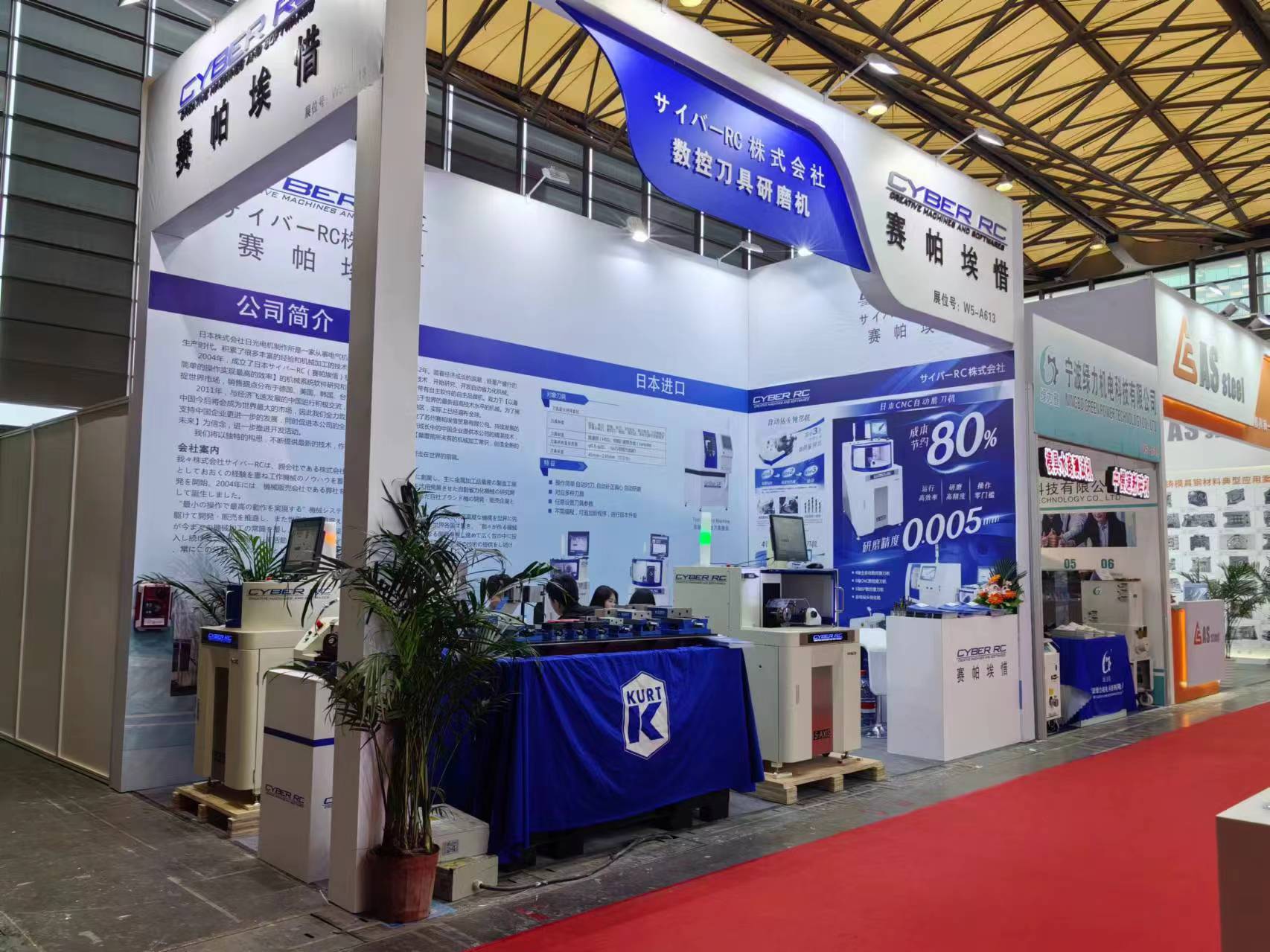 進口數(shù)控刀具磨床廠家