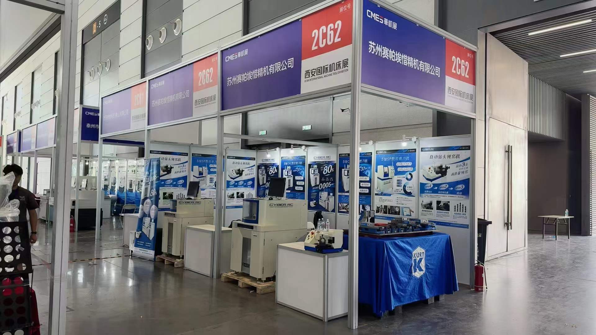 全自動(dòng)數(shù)控磨刀機(jī)西安展會(huì)