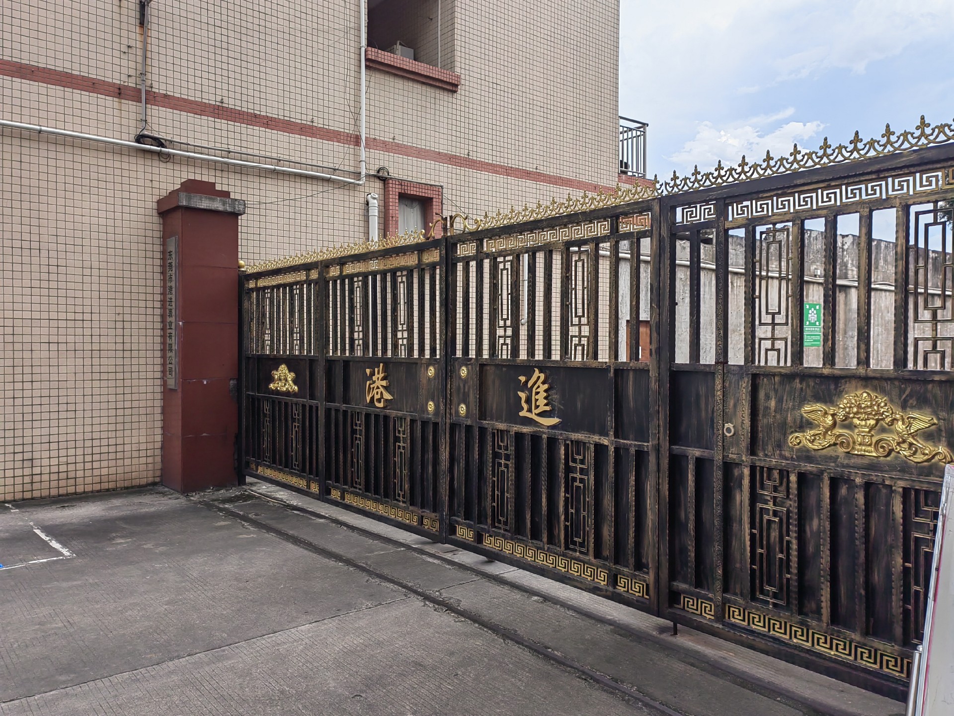 港進表業(yè)交機現(xiàn)場