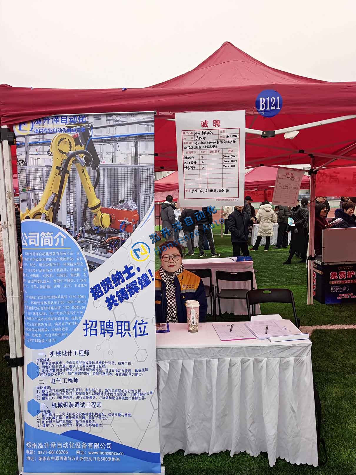 鄭州泓升澤自動化設(shè)備有限公司參加2026年滎陽市“春風(fēng)行動”招聘會(圖4)